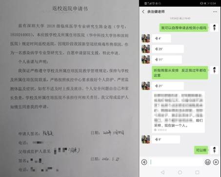 微信圖片_20200221153559_副本.jpg