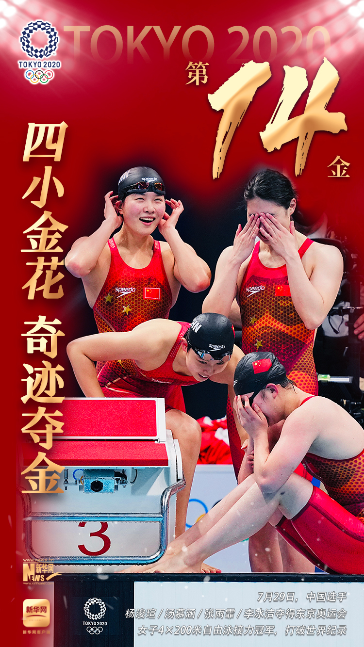 微信圖片_20210730114357.jpg
