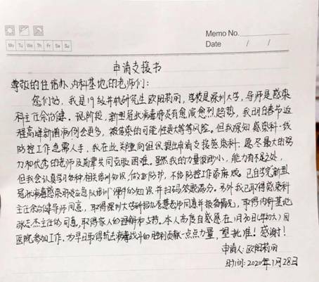 微信圖片_20200221153727.jpg