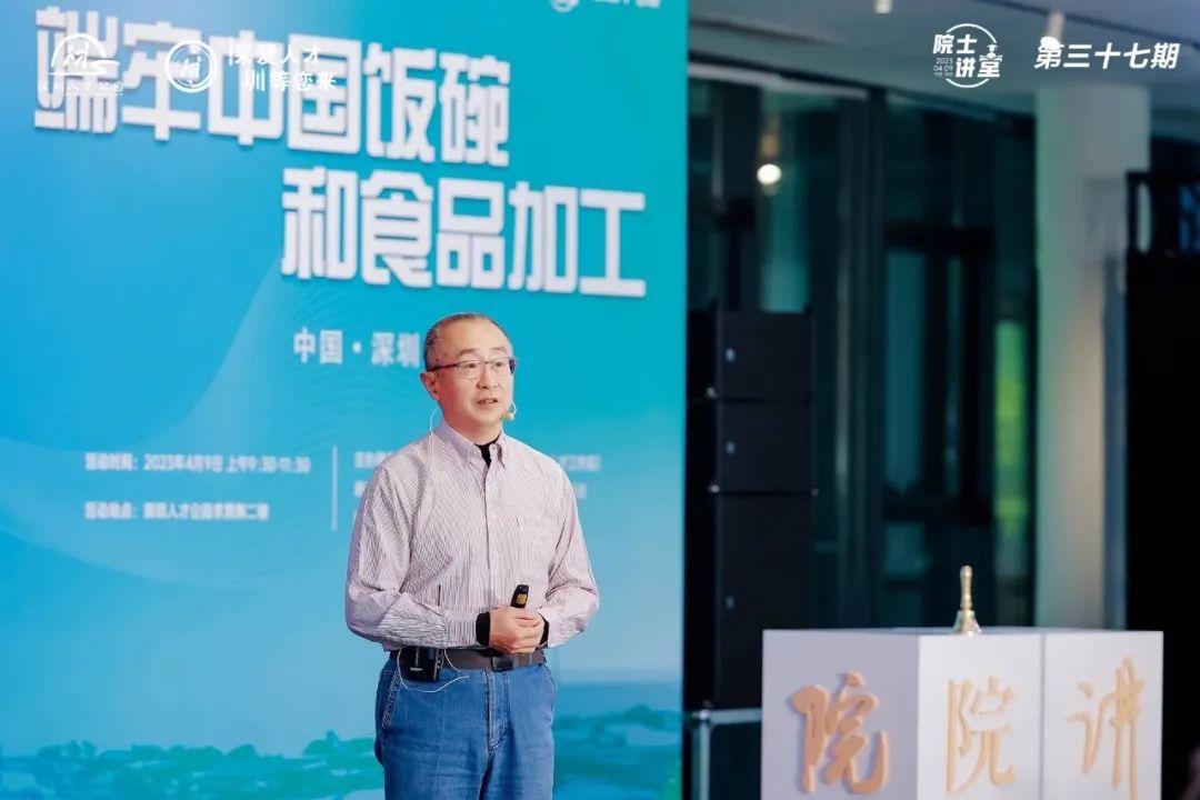 筑牢大國糧食安全根基，吳奇院士揭示未來食品加工的中國路徑
