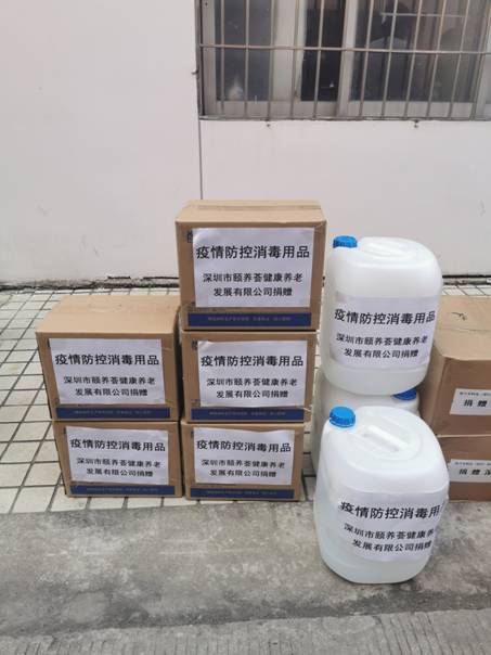 微信圖片_202002191615392.jpg